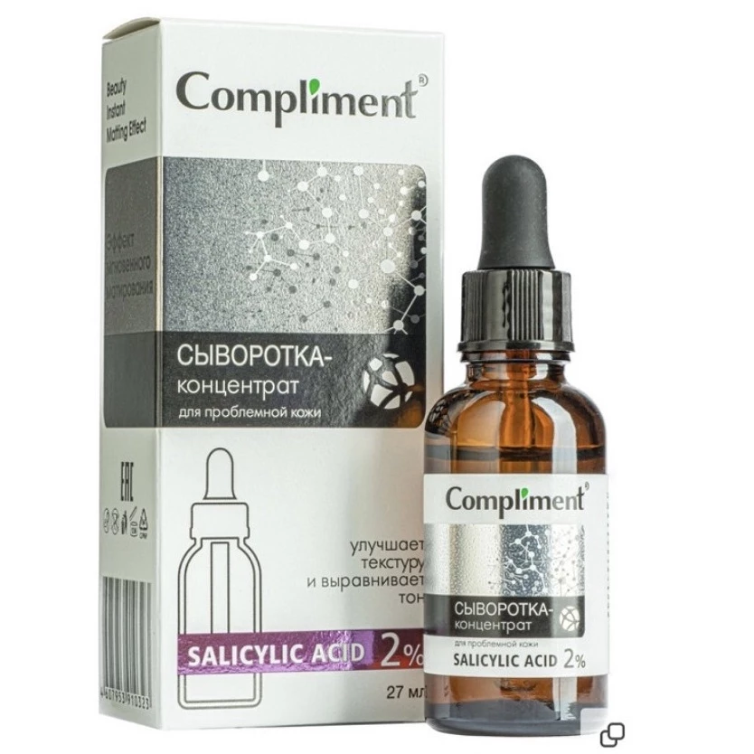 Serum se khít lỗ chân lông Serum Compliment giảm mụn mờ thâm giảm nhăn dưỡng trắng da 23 sekhit3