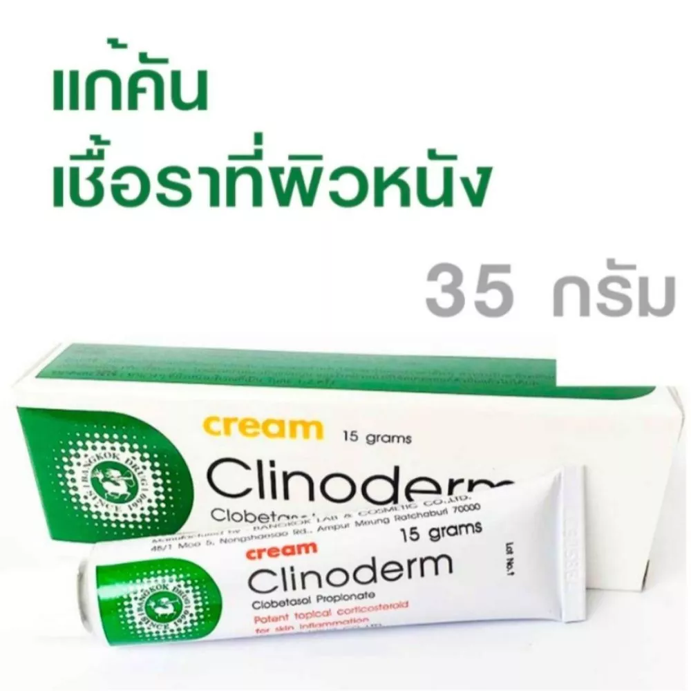 Kem Bôi Ngứa Vảy Nến Thái Lan Clinoderm Cream 15g Hỗ Trợ Viêm Da Cơ Địa, Tổ Đỉa, Nước Ăn Tay Chân 25 vaynen2