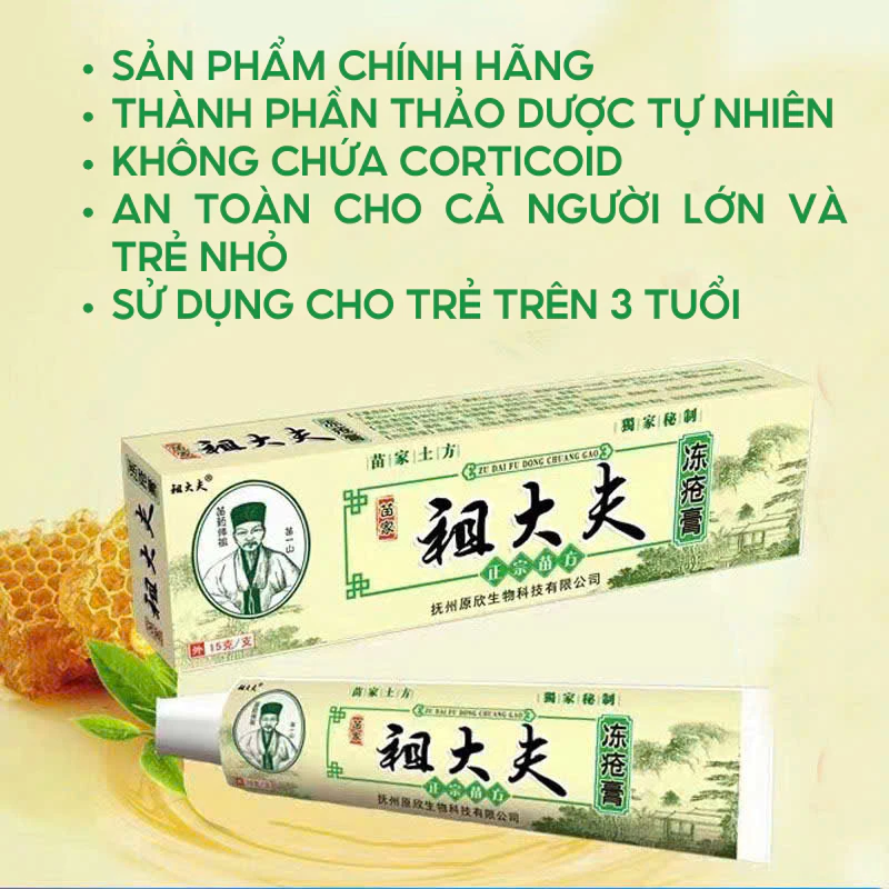 Kem Bôi Nấm Ngứa ZUDAIFU Hỗ Trợ Dứt Điểm Hắc Lào, Ghẻ Nước, Nấm Da Đầu, Vảy Nến Cực Kì Hiệu Quả 16 viemda4