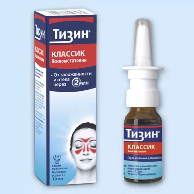 XỊT MŨI XOANG TIZIN NGA 11