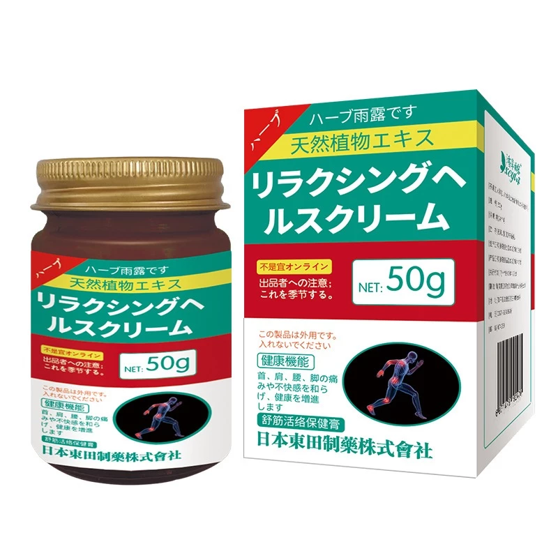 Cao Bôi Gout, Xuơng Khớp SENJOKO - Cao Senjoko Hỗ Trợ Giảm Đau Xương Khớp, Đau Lưng, Mỏi Gối, Giảm Đau Sưng Do Gút 21