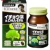 [Chính hãng] Viên uống bổ não DHA EPA Ginkgo Noguchi Nhật Bản 60 Viên giúp đầu óc minh mẫn, tăng cường nhớ