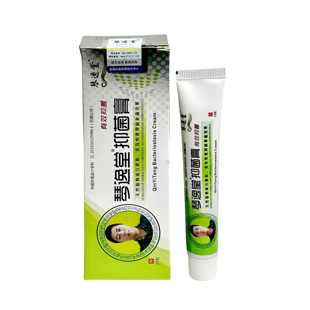 (QinYiTang) Kem thảo mộc Hoàng Vương Đường chuyên nấm ngứa, á sư`ng, vảy nê'n, nước ăn chân tay 29