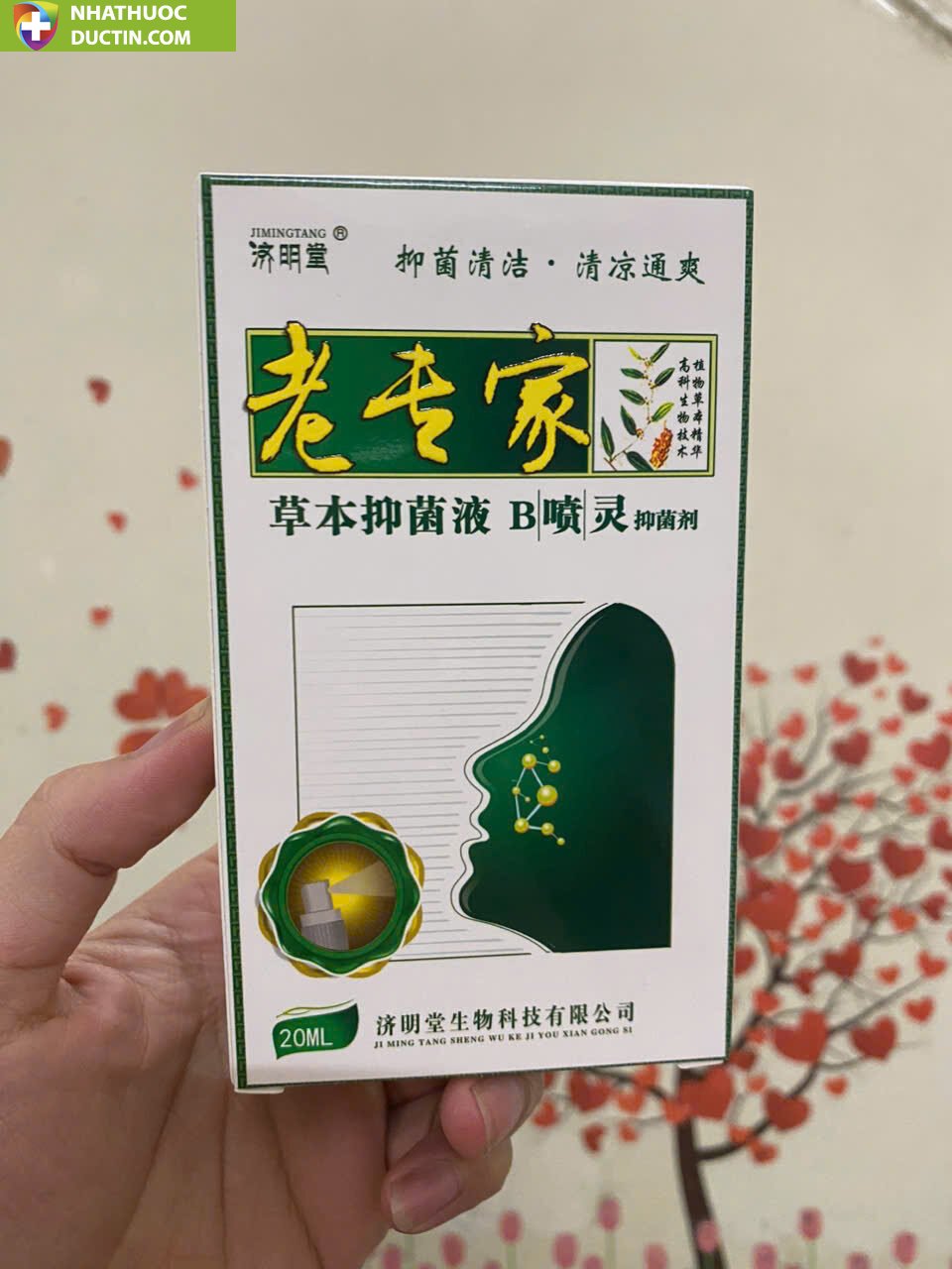 XỊT XOANG MŨI NGẠT MŨI SỔ MŨI NỘI ĐỊA TRUNG QUỐC 17 trung1