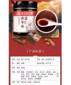 Alternative view of Cao Giảm Béo, Hỗ Trợ Giảm Cân Đồng Nhân Đường, Kiểm Soát Cân Nặng, Giúp Thân Hình Thon Gọn