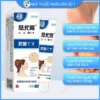 Kem bôi loại bỏ mụn thịt nhỏ trên cổ, da thừa, mụn cóc dạng sợi, mụn phẳng, mụn nhỏ ở vùng nách Nguyên liệu Nhật Bản