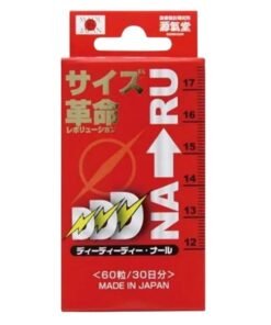 naru3
